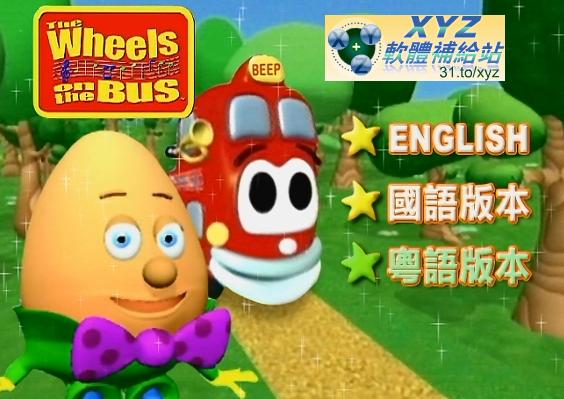 SESAME ENGLISH ESL FOR CHILDREN 芝麻街 第七篇 WEATHER,SEASONS&TIME 01-04集(完) 英語發音 DVD版(幼兒教學)(適用任何家用DVD播放機)
